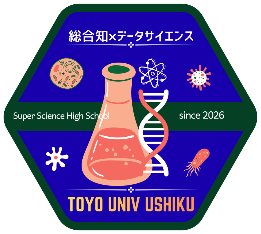 総合知×データサイエンス TOYO UNIV USHIKU エンブレム