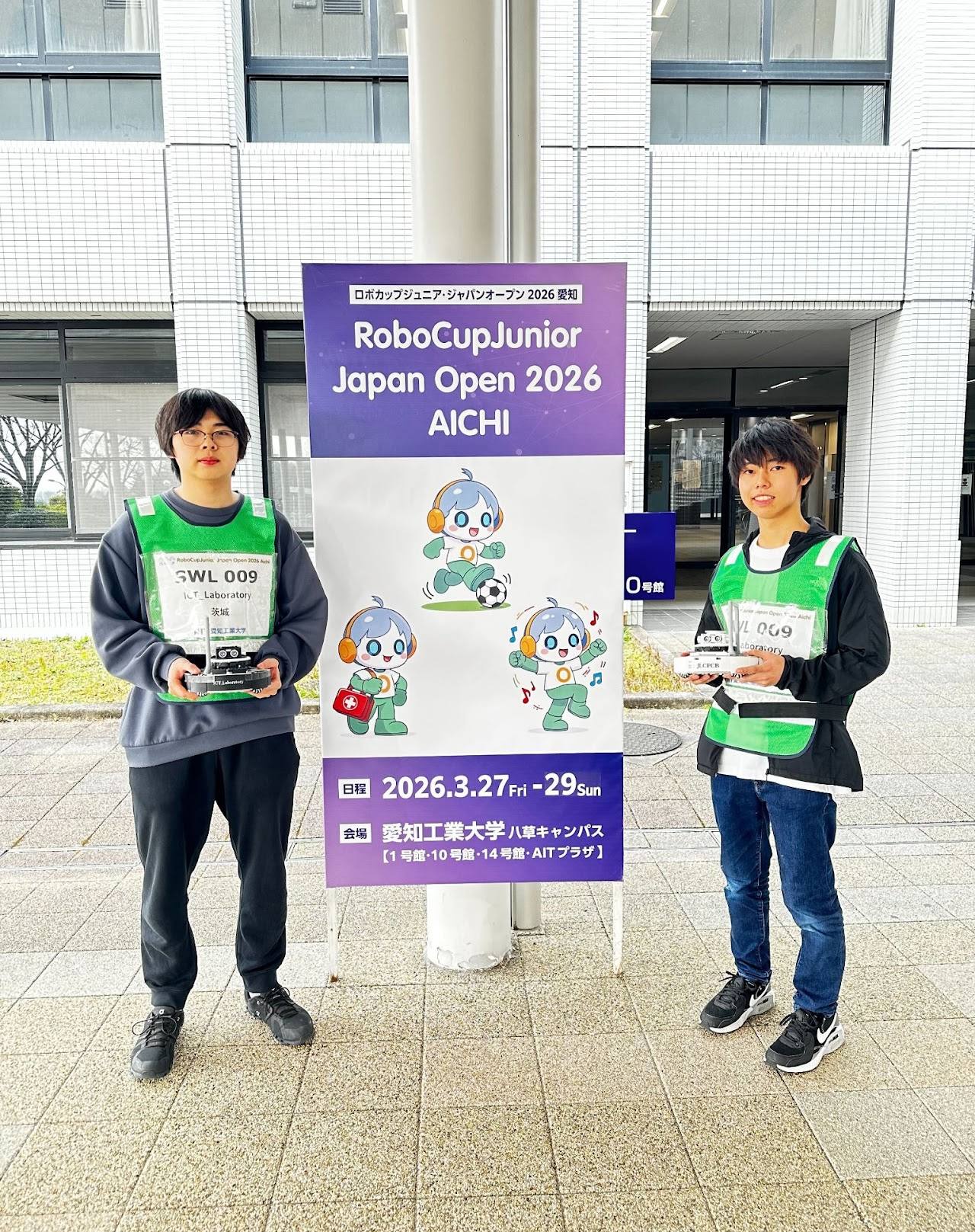 ロボット競技会に出場した生徒たち